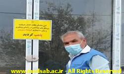 حسین سلطانی ، شبکه بهداشت خوشاب ، روابط عمومی ، دانشگاه علوم پزشکی سبزوار ، خوشاب ،بازدید ، بهداشت ، سلطان آباد ، پلمپ حسین سلطانی ، شبکه بهداشت خوشاب ، روابط عمومی ، دانشگاه علوم پزشکی سبزوار ، خوشاب ،بازدید ، بهداشت ، سلطان آباد ، پلمپ